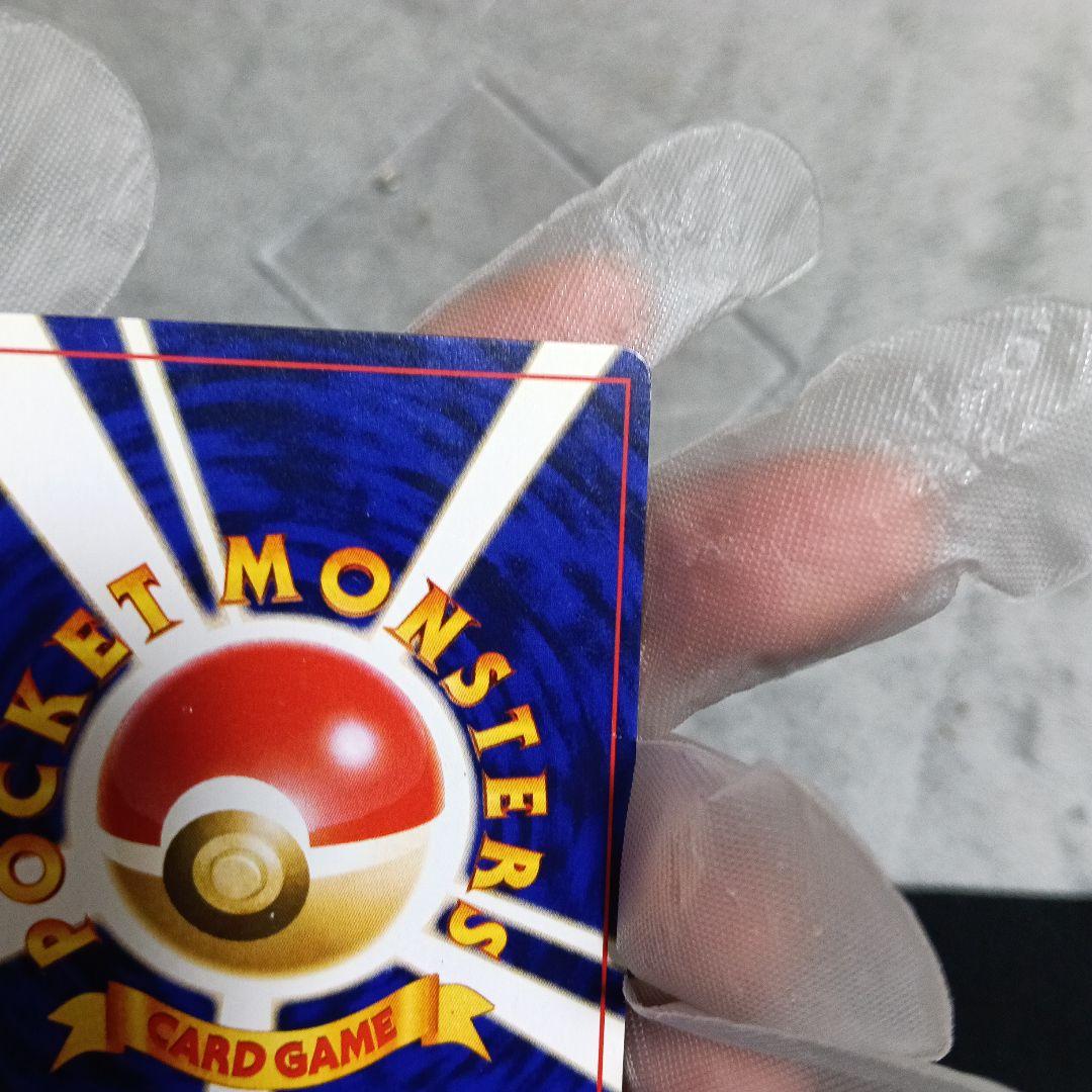 ひかるミュウ HP50 ホロカード ！【2001年.コロコロコミック付録カ−ド