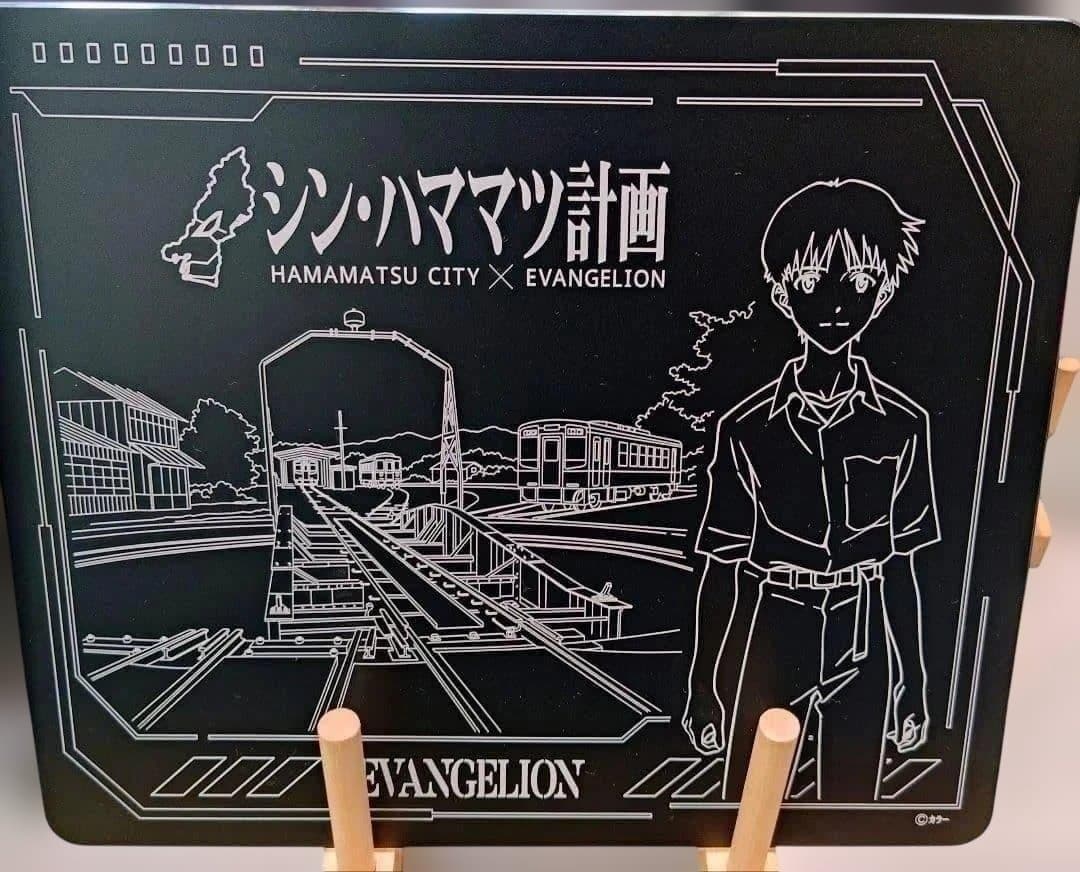 シン・エヴァンゲリオン メタルマウスパッド碇シンジ シンハママツ計画