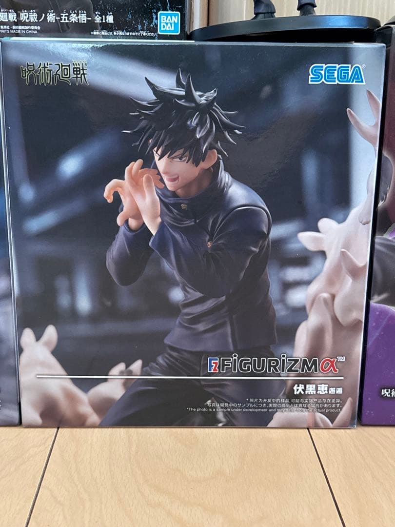 呪術廻戦 フィギュア まとめ売り - メルカリ