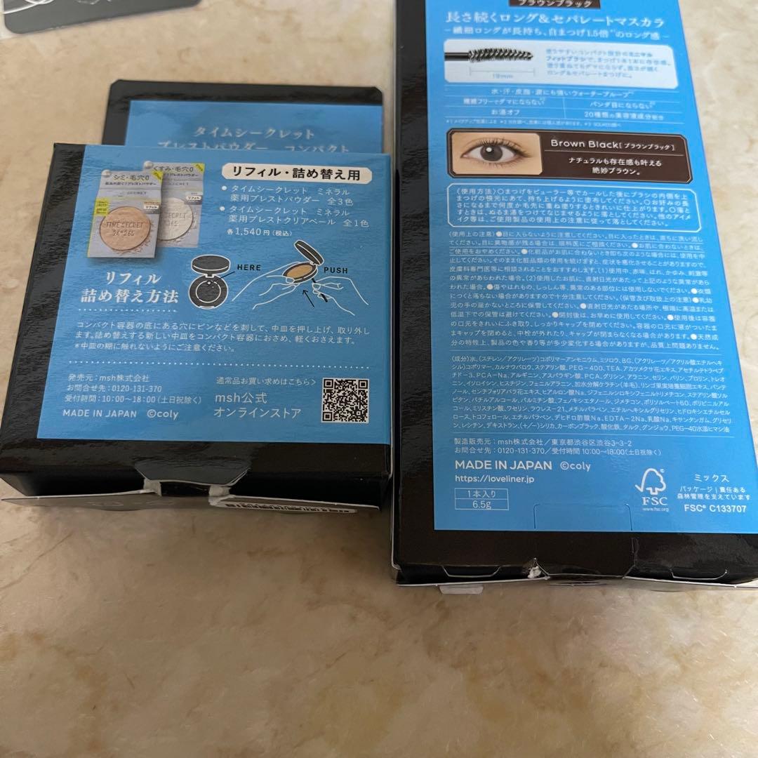 ブレマイ 新名 ラブライナー