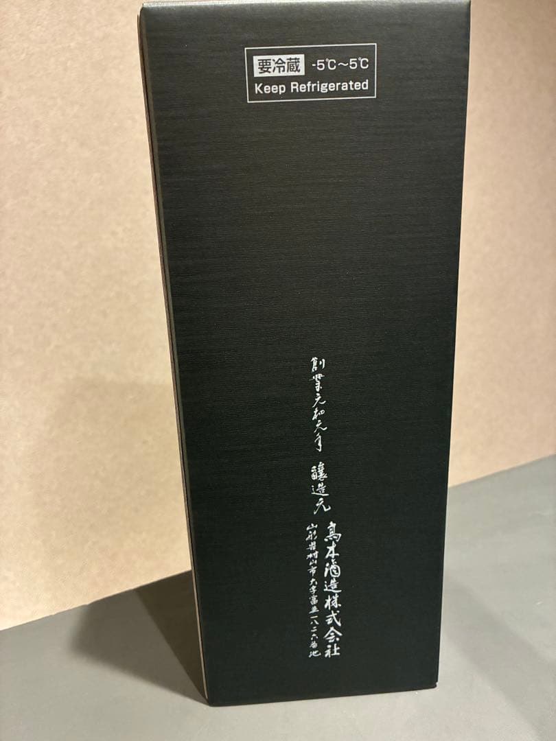 十四代 七垂二十貫 720ml 十四代 七垂二十