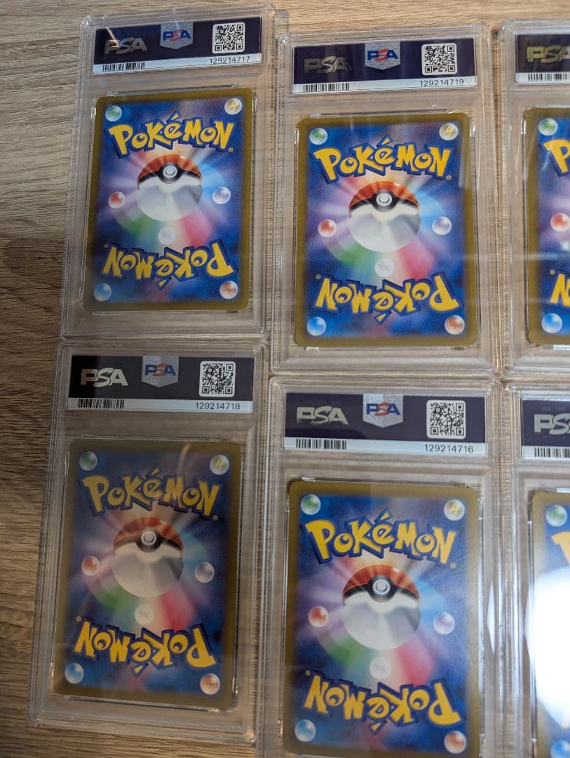 チルタリスchr テールナーchr psa10 12枚セット