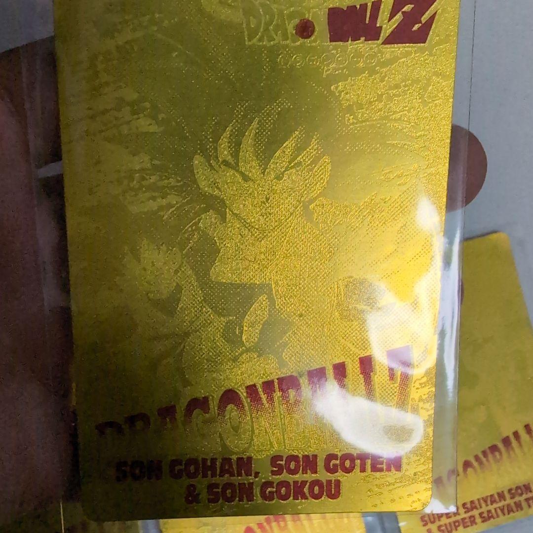 ドラゴンボール ゴールドカード 1995年