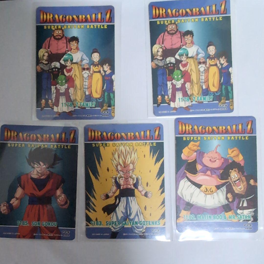 ドラゴンボール ゴールドカード 1995年
