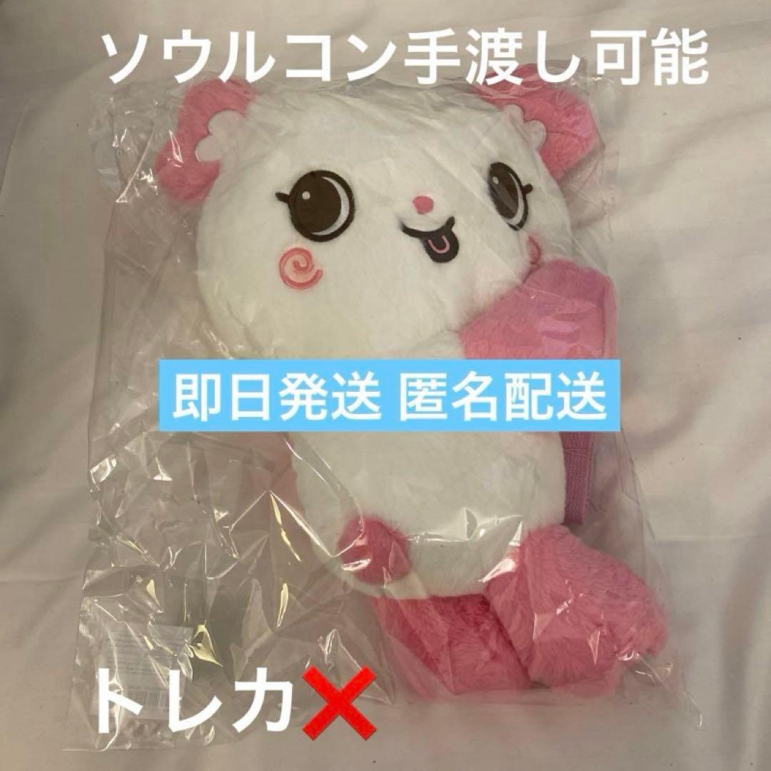 NCT WISH 韓国 ソウルコン パン サクヤ バッグ ぬいぐるみ トレカ