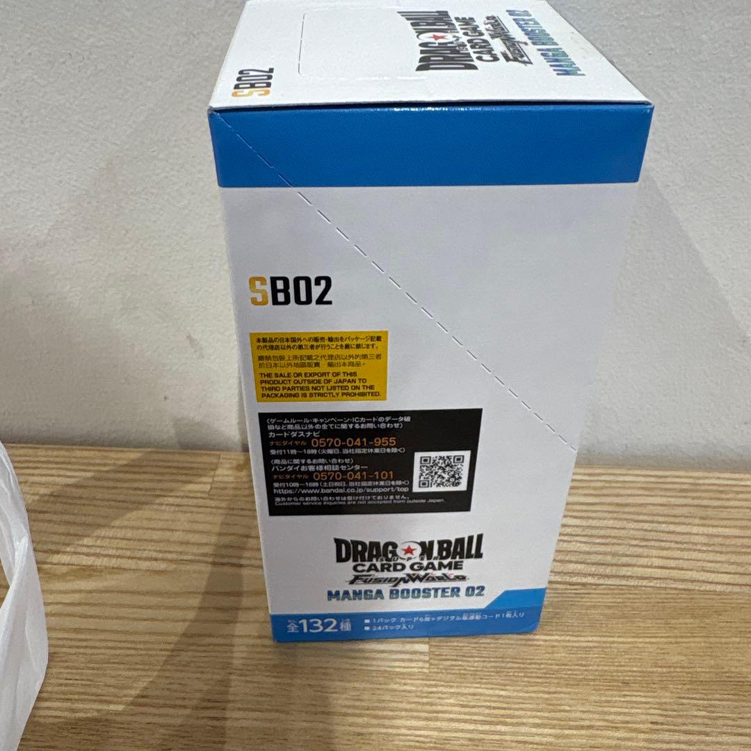 新品未開封 ドラゴンボール MANGA BOOSTER 02 box