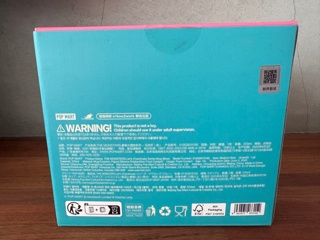 ポップマート ザ モンスターズ レッツチェックメイトシリーズ マグカップ　ラブブ
