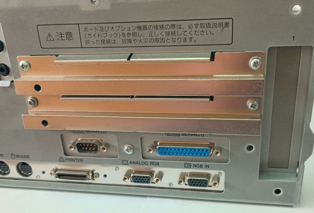 NEC PC-9821V10 K6-266MHz換装済 メモリ128MB 動作品 - メルカリ