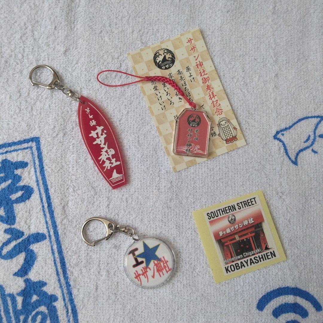 サザン 茅ケ崎 ライブ 45th サザン神社 サザンストリート グッズ  緑