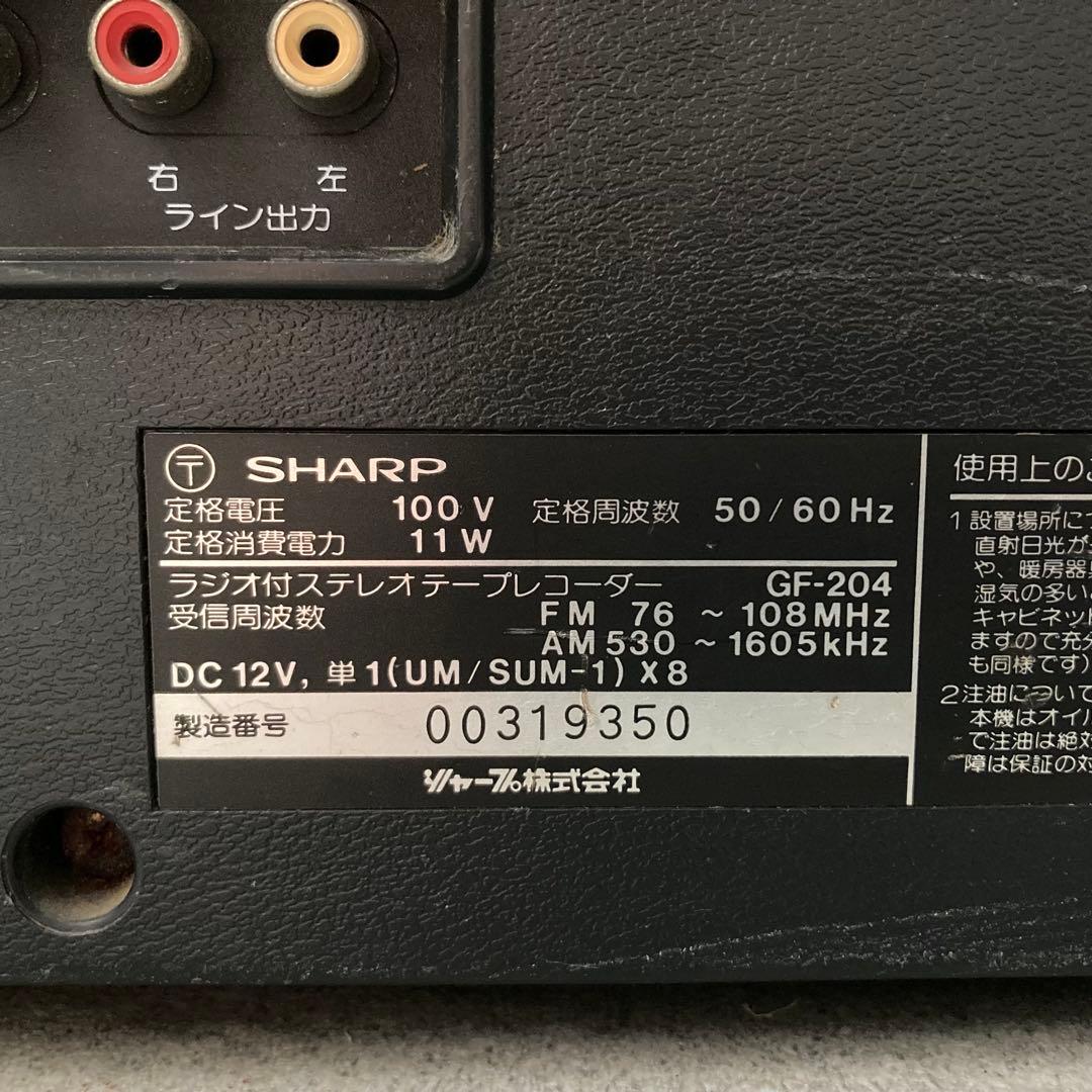 SHARP ラジカセ SEARCHER-XL GF-204 昭和レトロ - メルカリ