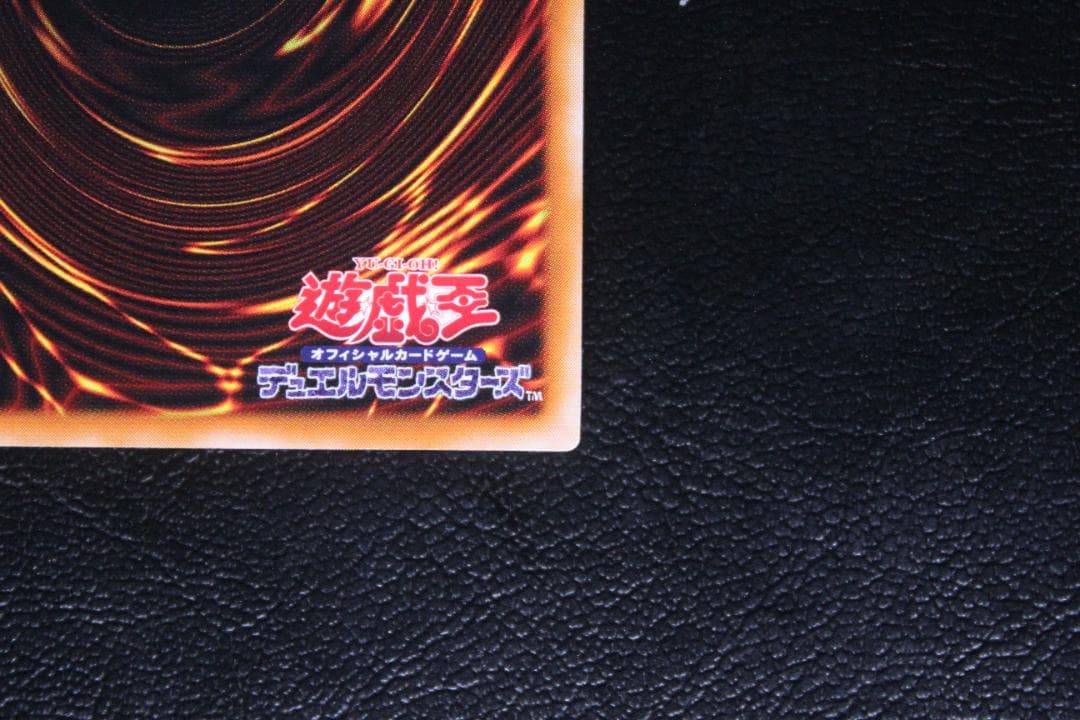 【遊戯王】304-054 カオス・ソルジャー レリーフレア