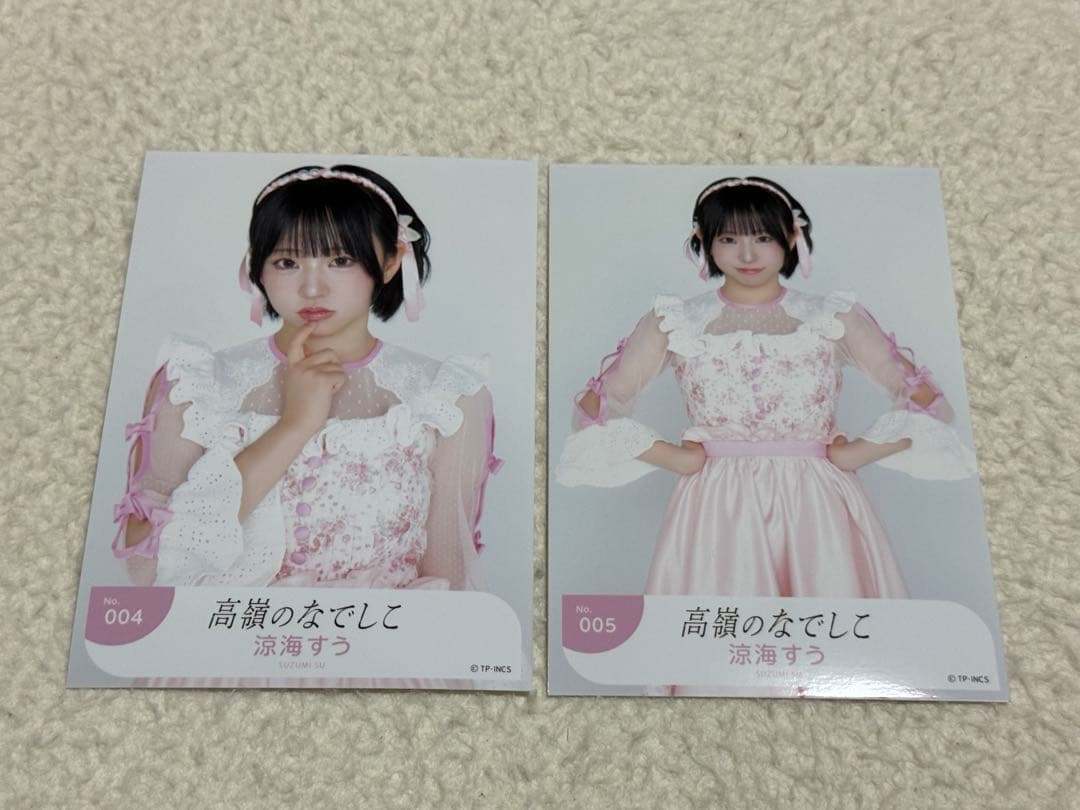 高嶺のなでしこ 涼海すうちゃん 生写真 - メルカリ