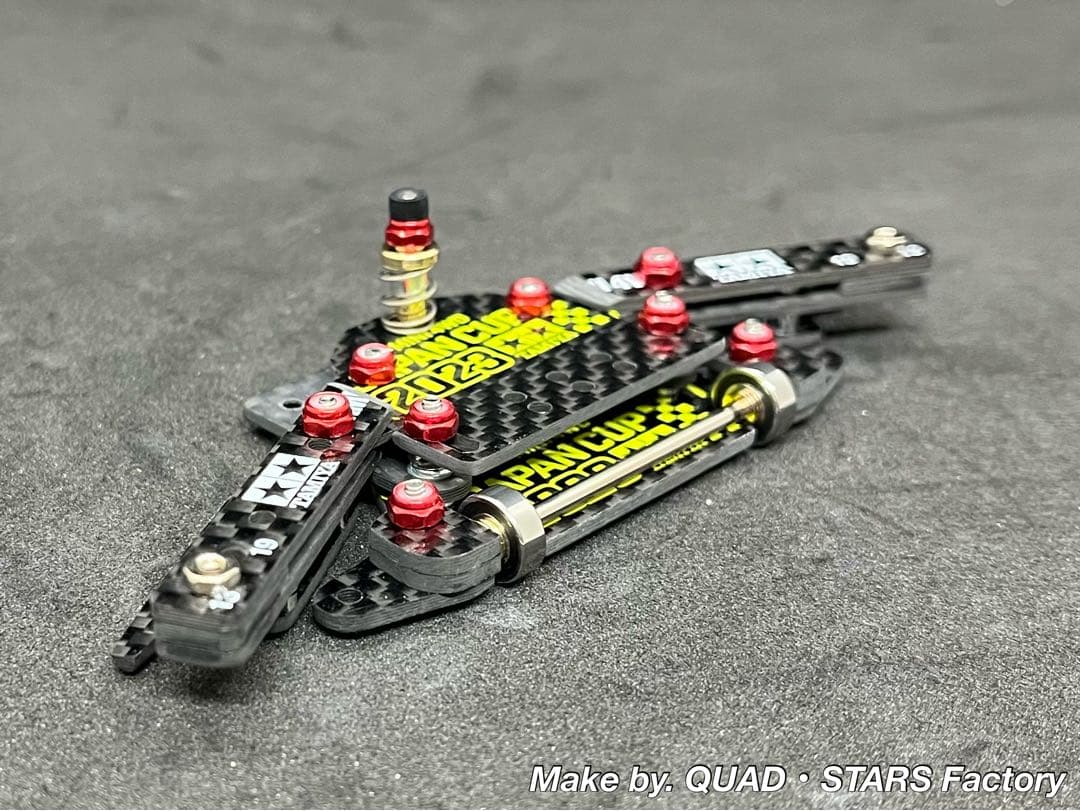 【ミニ四駆・MS用】１軸アンカー＋リヤスキッド　2023カーボン【13mm対応】