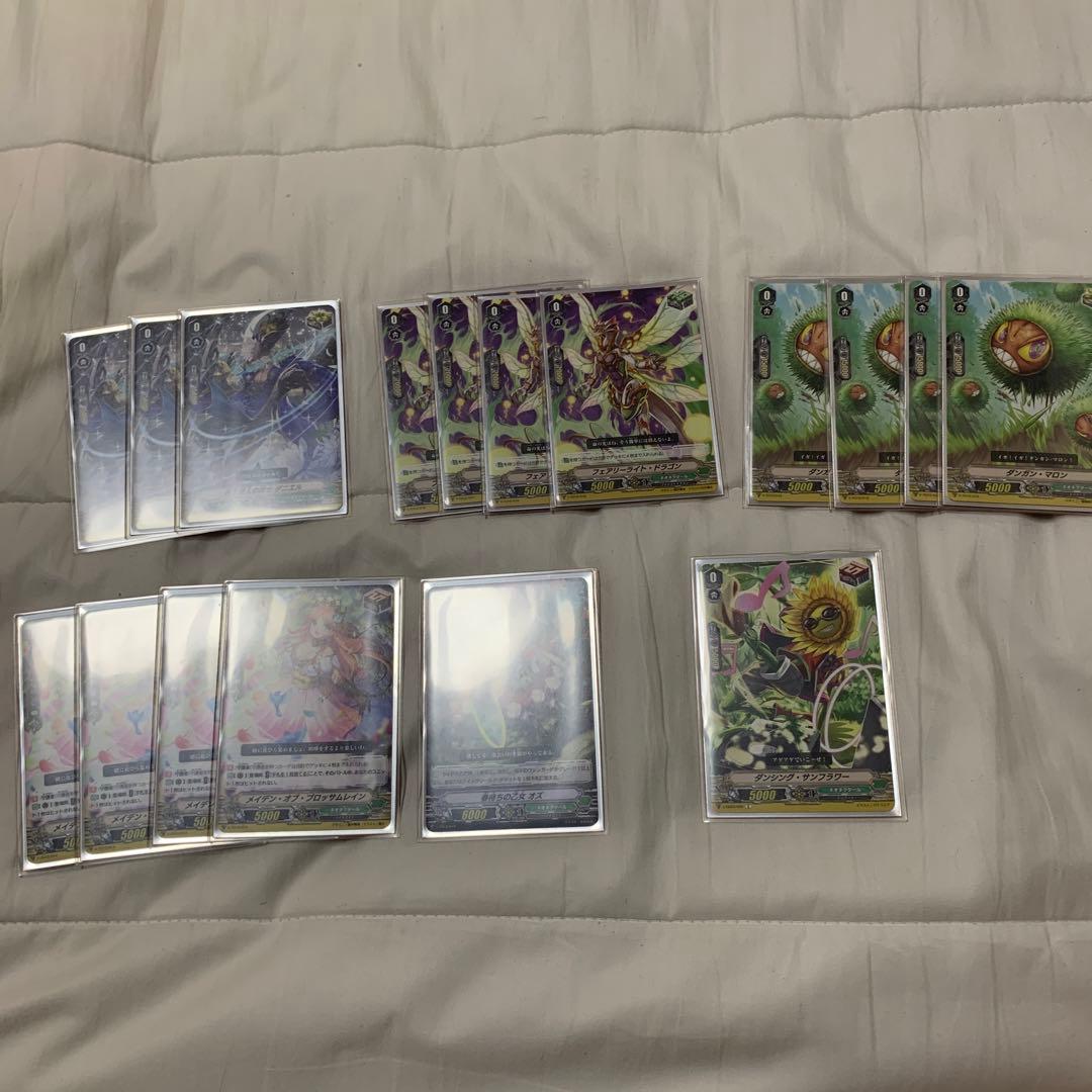 ヴァンガード ネオネクタール アーシャ軸 デッキ＋デッキパーツ - メルカリ