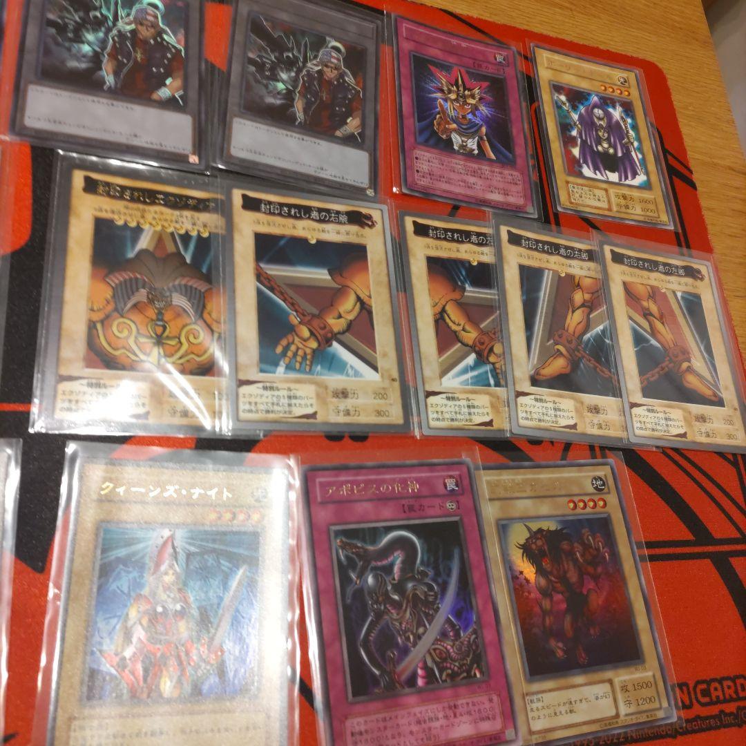 ゲリラ値引き 遊戯王 初期 東京ドーム まとめ売り 希少品 限定