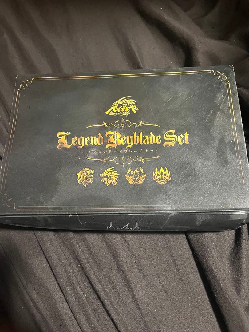 メタルファイトベイブレード レジェンドベイブレードセット - メルカリ
