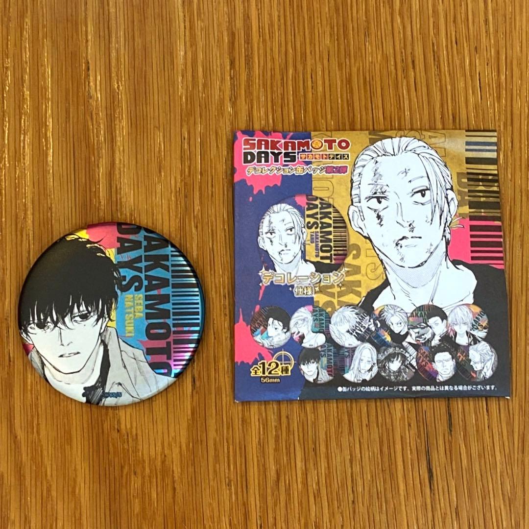 サカモトデイズ デコレクション缶バッジ 第2弾 勢羽夏生 - メルカリ