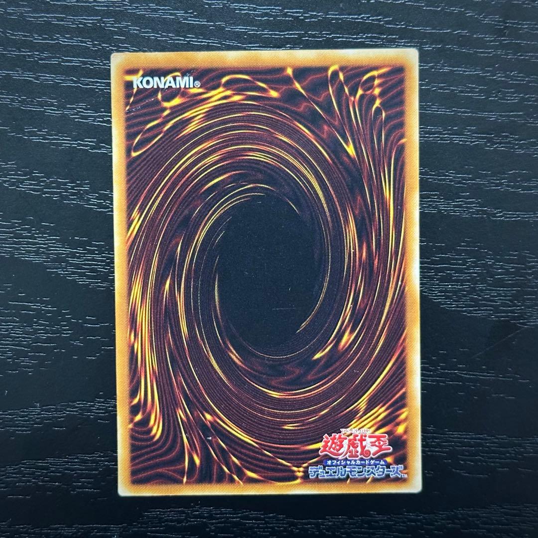 遊戯王 暗黒騎士ガイア レリーフ