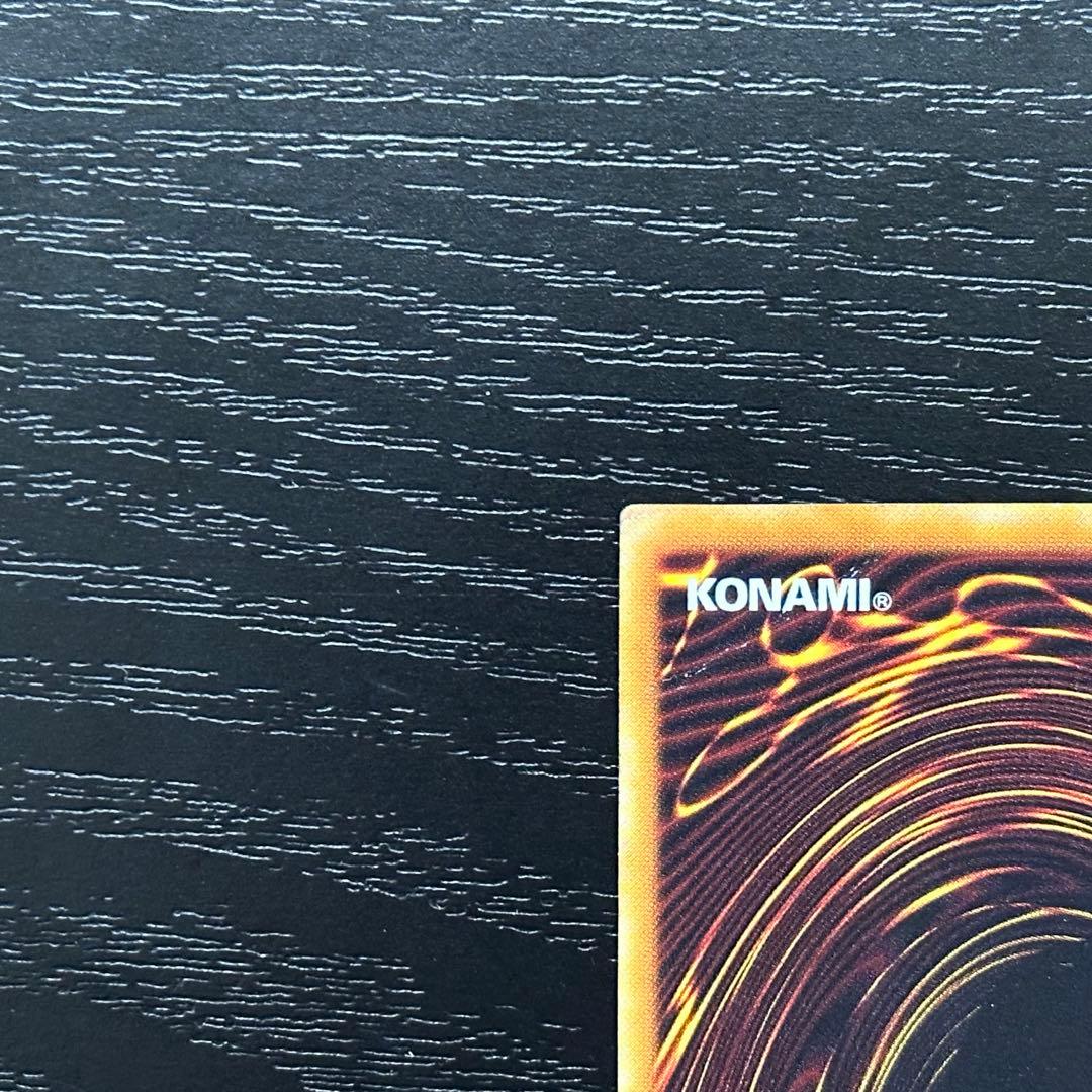 遊戯王 暗黒騎士ガイア レリーフ