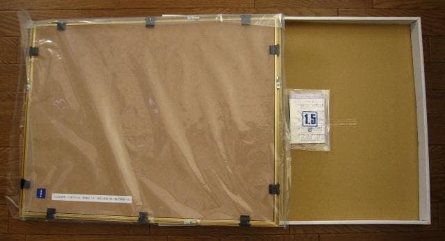 十二国記　 複製原画　青陽の曲　山田章博　直筆サイン　シリアルナンバー　入り