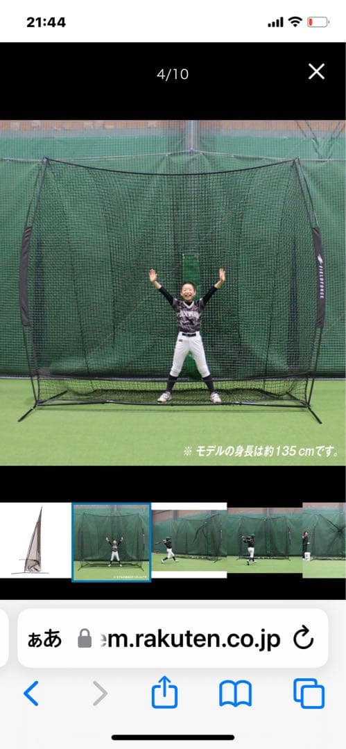 値下げ☆バッティングネット 練習用具 【自宅のカーポートをご利用して