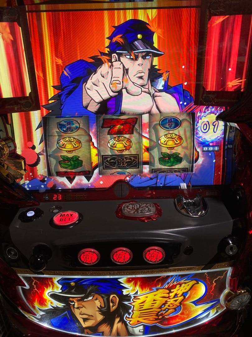 押忍番長3 スロット　実機