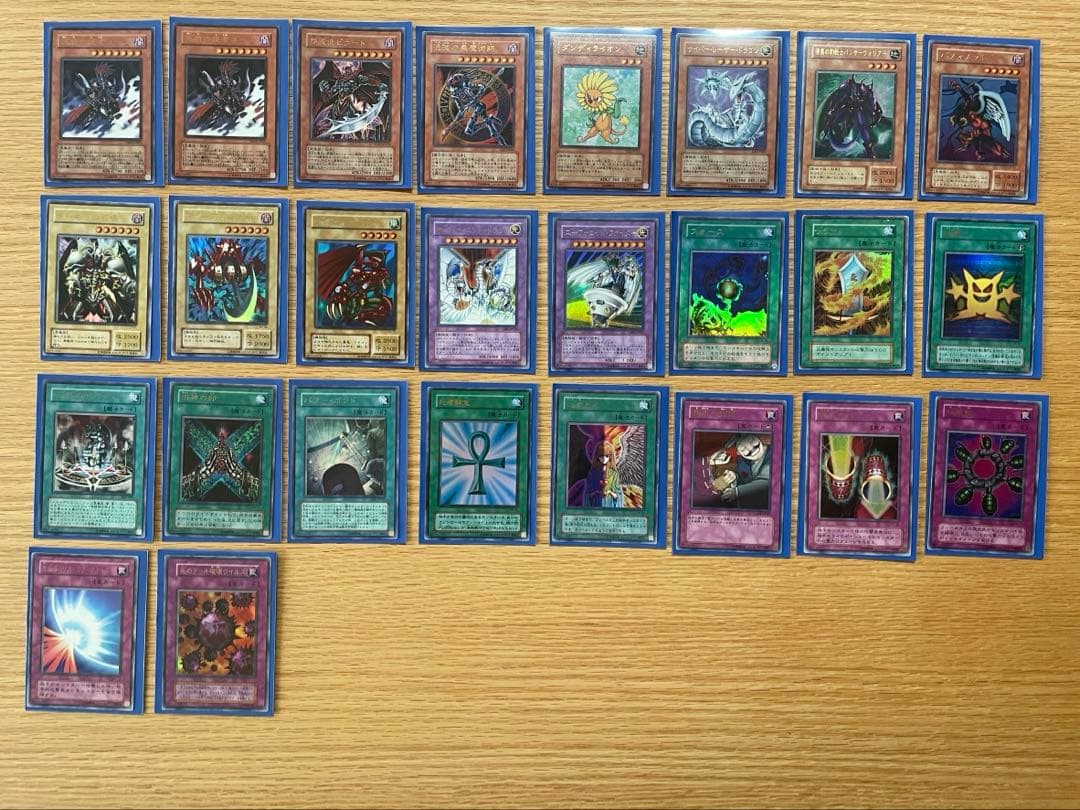 引退品　まとめ売り　遊戯王OCG デュエルモンスターズ