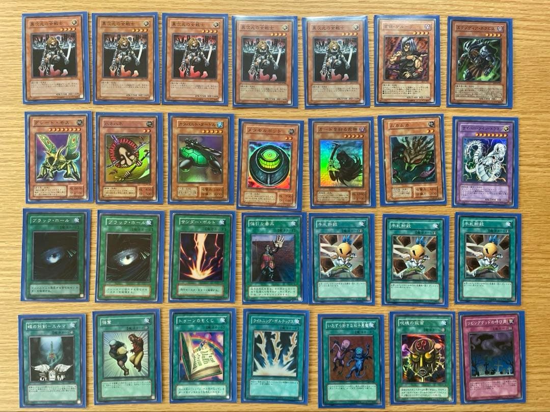 引退品　まとめ売り　遊戯王OCG デュエルモンスターズ