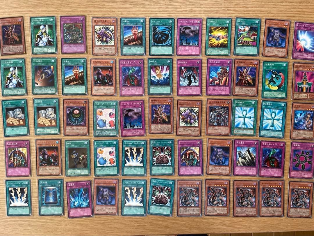 引退品　まとめ売り　遊戯王OCG デュエルモンスターズ