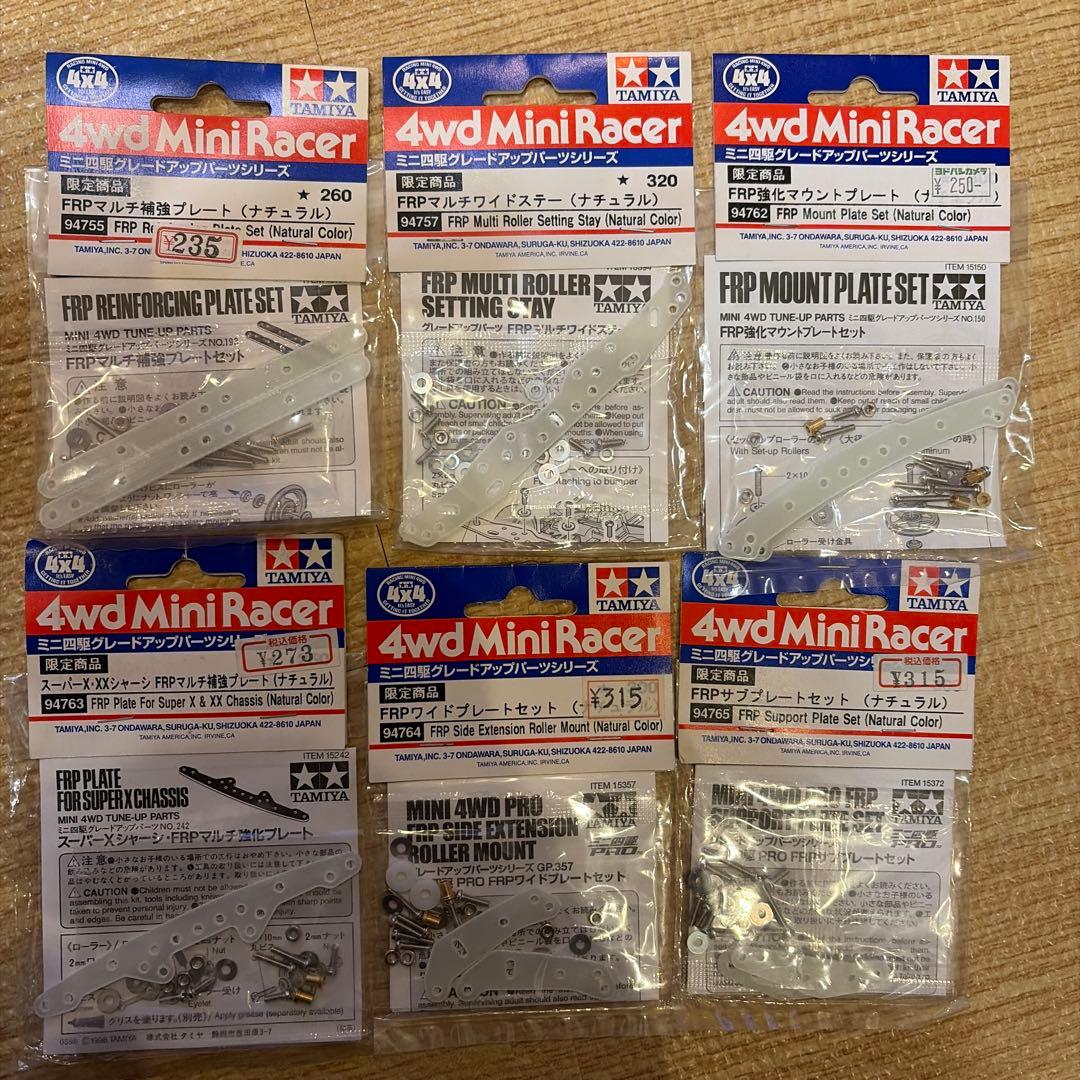 ミニ四駆　FRPナチュラル② sddefault.jpg