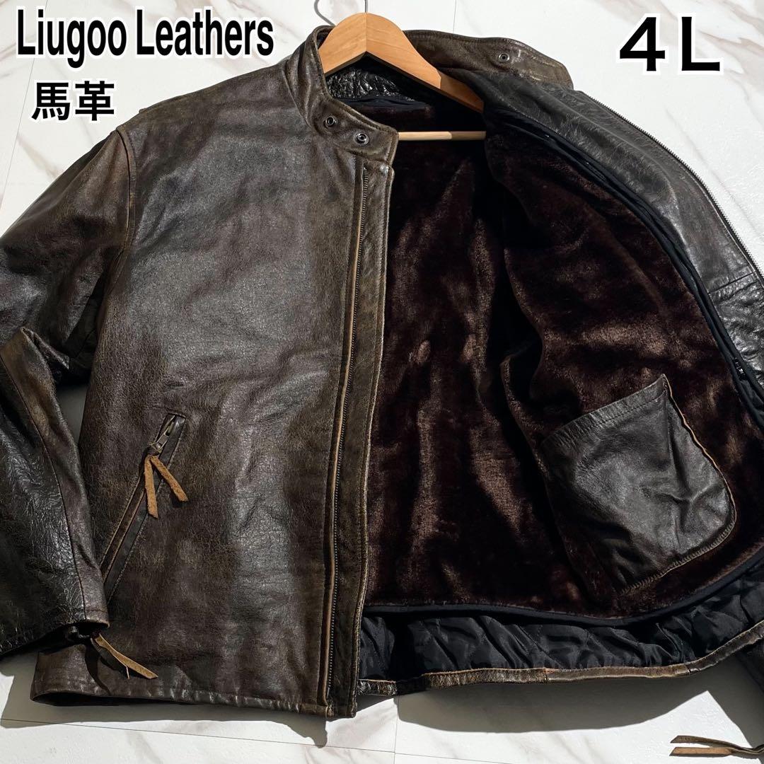 [希少3XL/馬革]リューグーレザーズ ライダースジャケット シングル 茶色 000000000887-01.jpg?size=l&w=