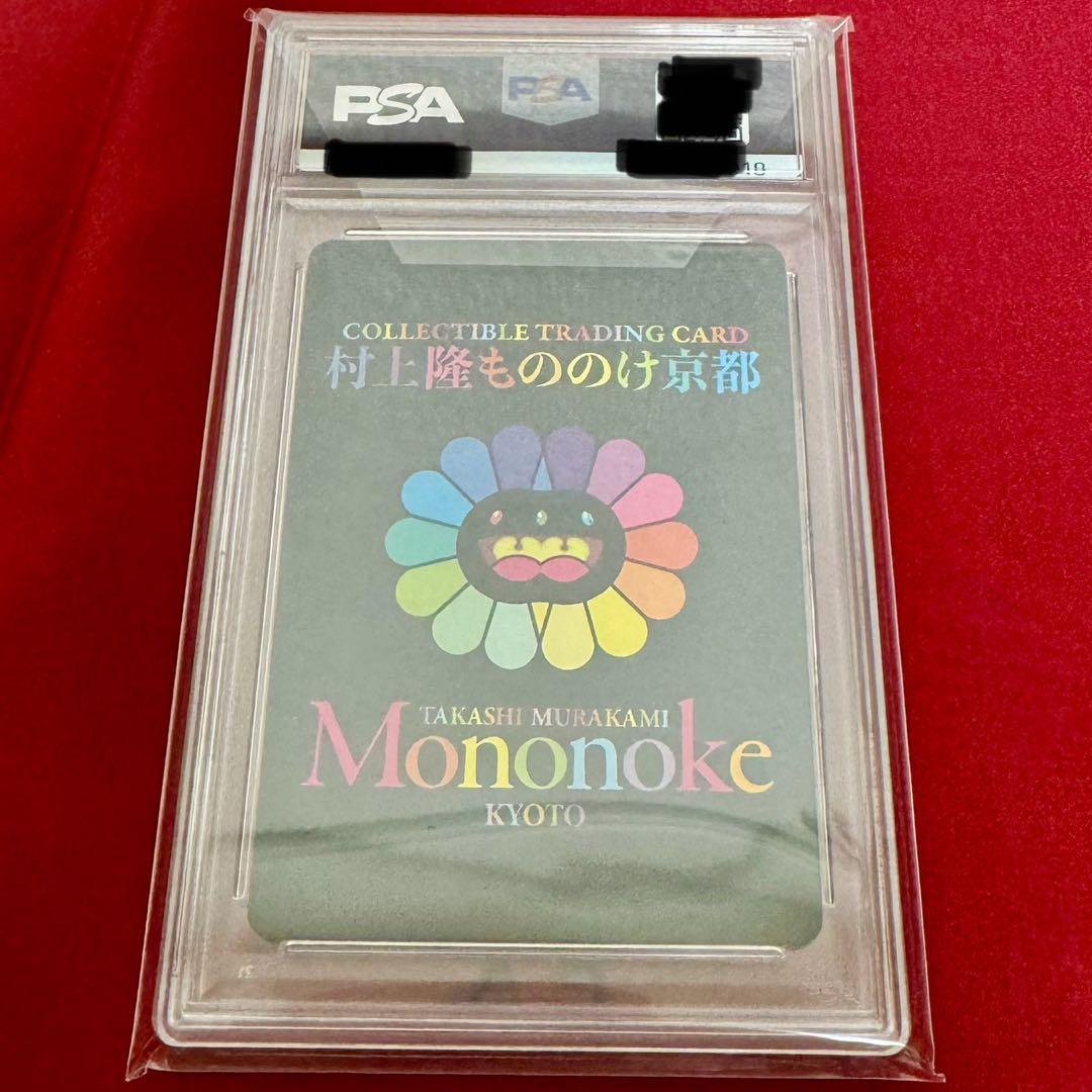 ✨超希少！✨木魂くん チケット限定版 もののけ京都プロモーション