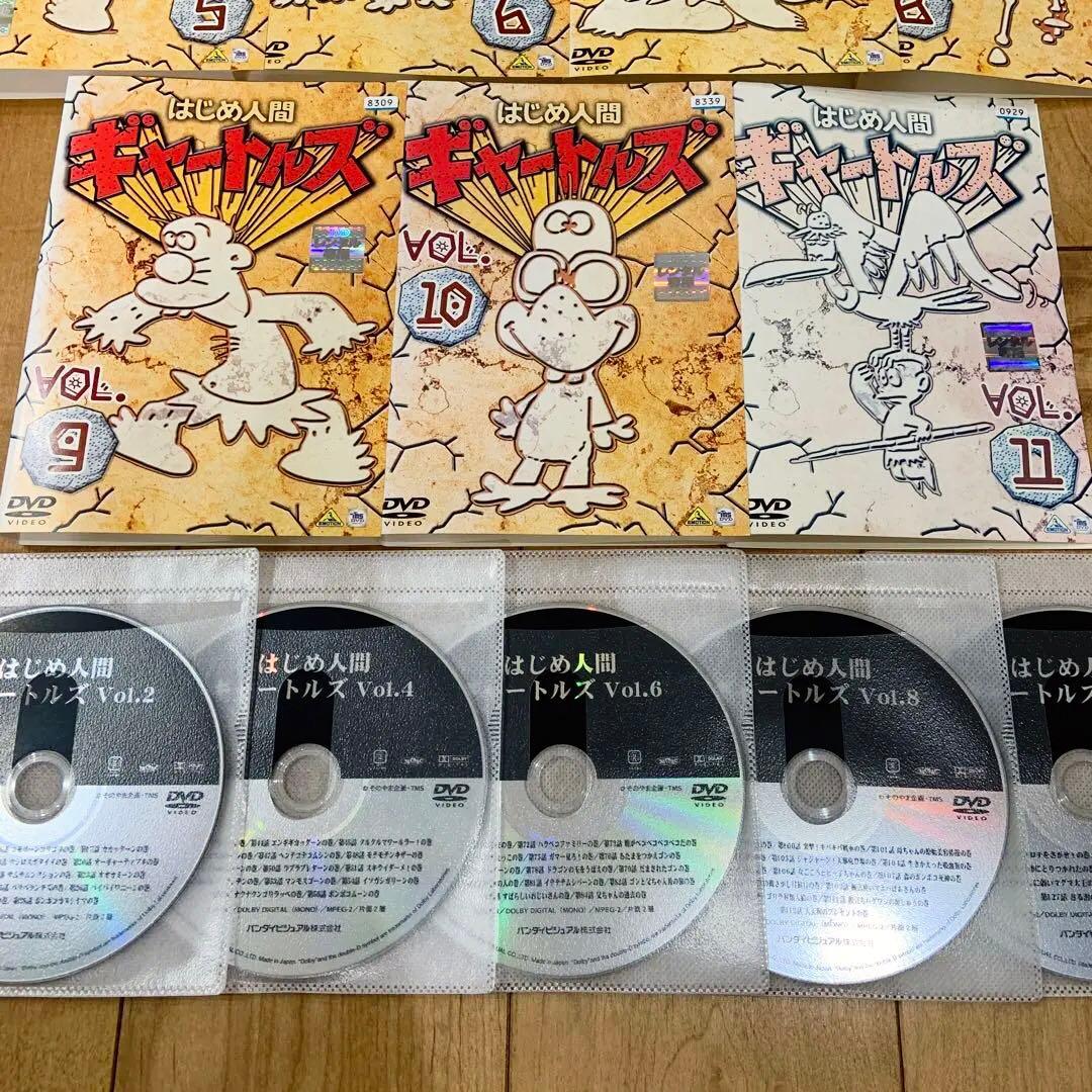 はじめ人間ギャートルズ 全11巻セット 完結 DVD 全アニメ 匿名配送