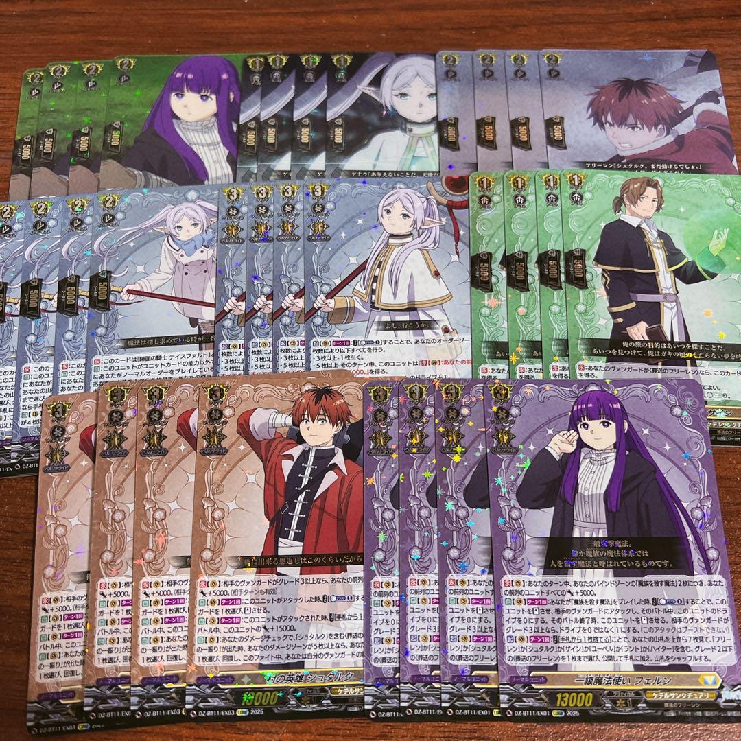 ヴァンガード/武奏烈華/葬送のフリーレン/EXRRR/4コン - メルカリ