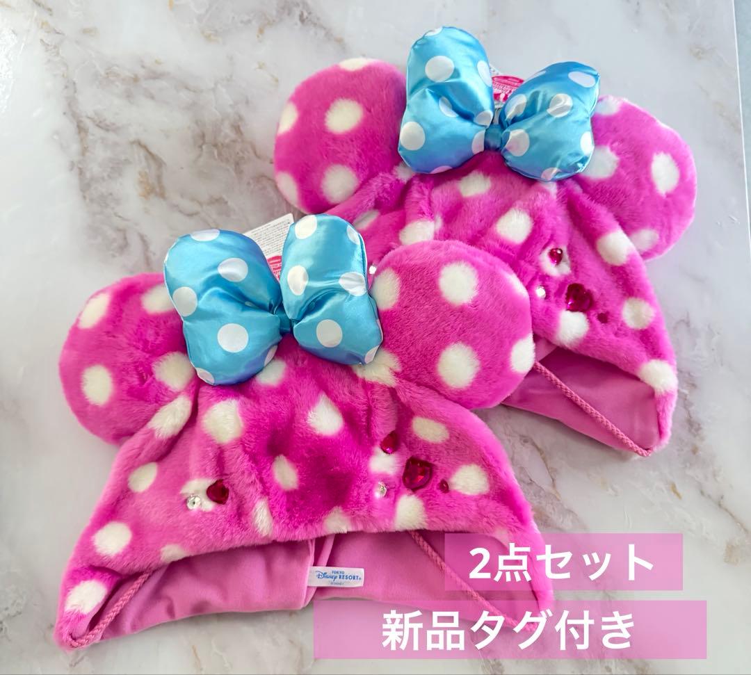 ディズニーパルパルーザ　ミニーのファンダーランド　ファンキャップ　2個セット