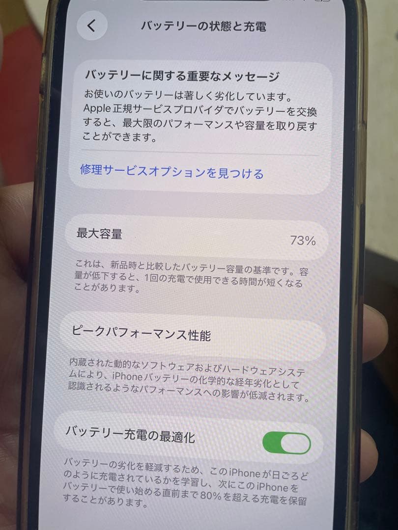 ジャンク】iPhone12 64GB SIMフリー 背面割れ バッテリー72% - メルカリ