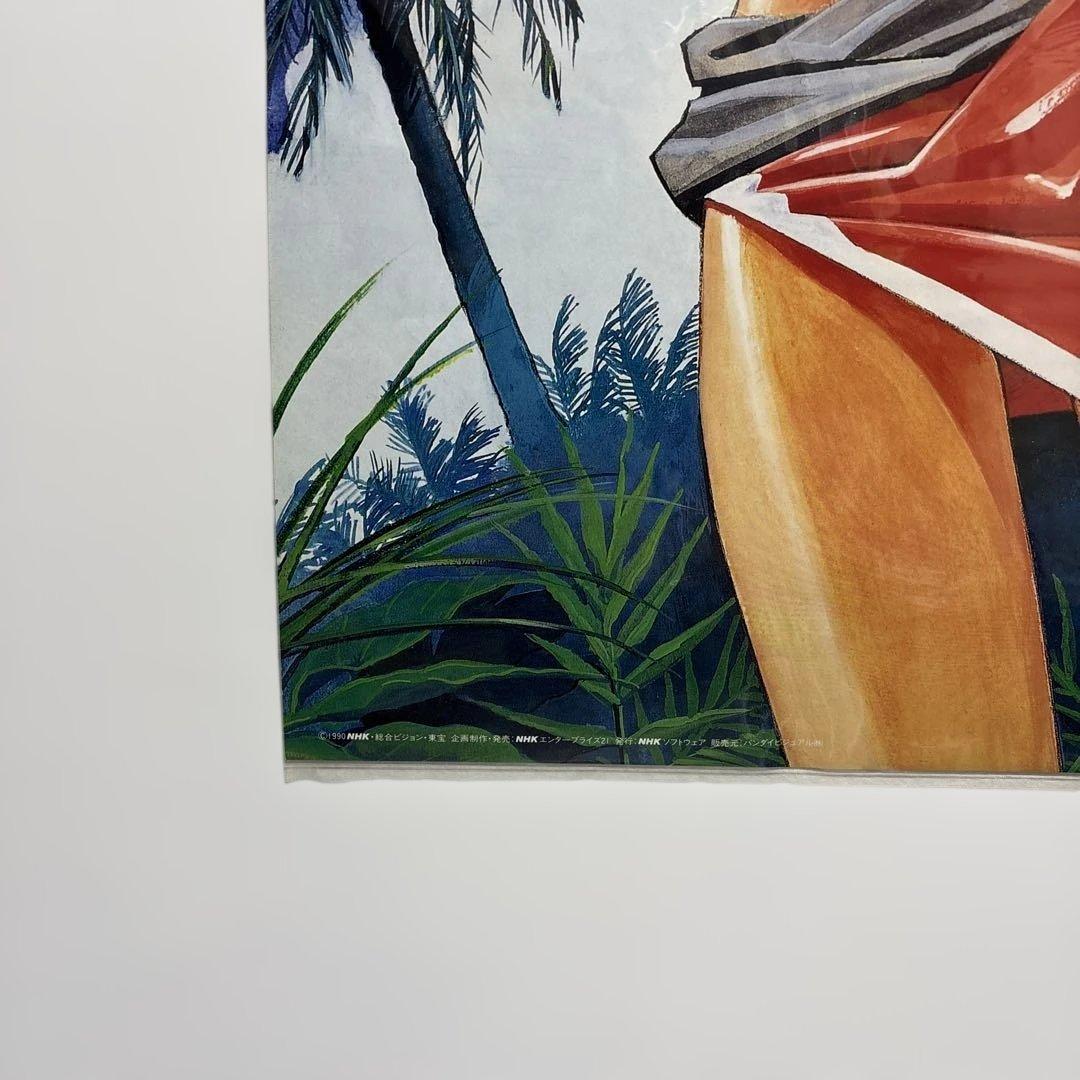 不思議の海のナディア 貞本義行 B2販促ポスター - メルカリ