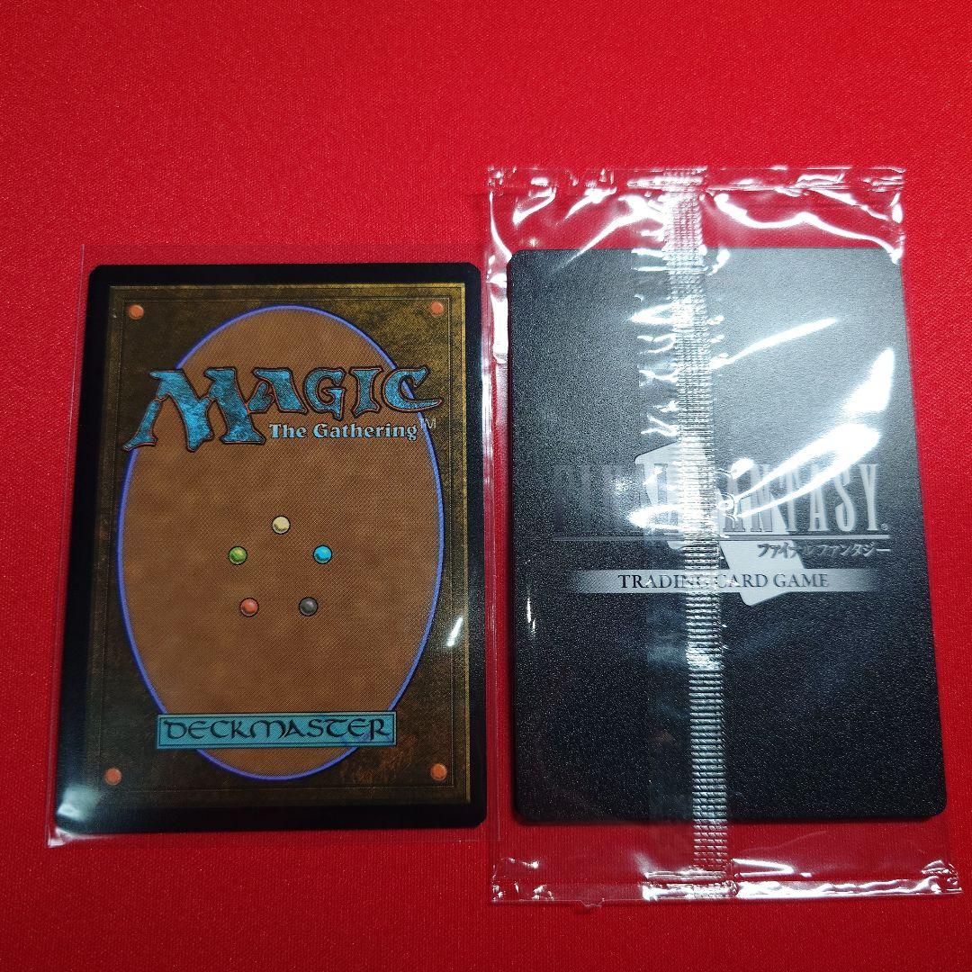 剣を鋤に　アルフィノ　プロモセット