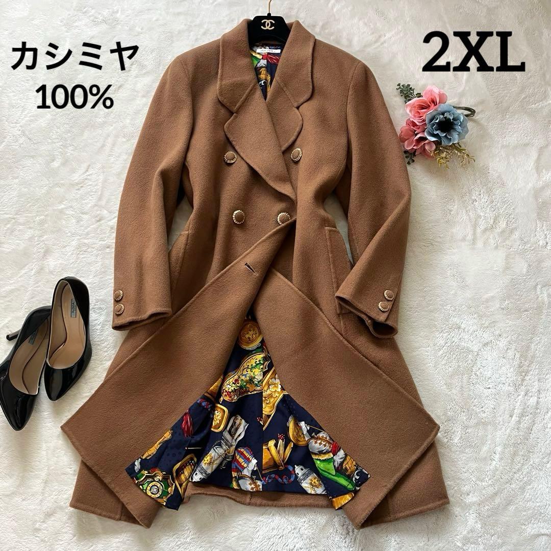 美品2XL✨カシミヤ100% ロングチェスターコート 女優襟キャメル総柄