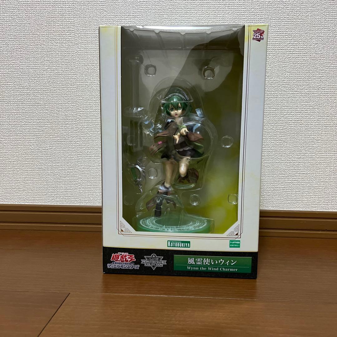 風霊使いウィン 「遊戯王デュエルモンスターズ」 遊戯王カードゲームモンスターフ…