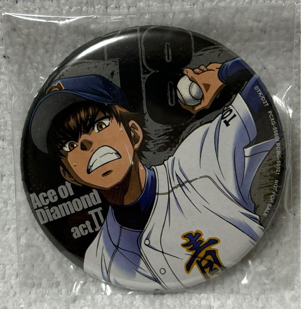 1491】ダイヤのA act2 円盤特典 缶バッジ ⑥ - メルカリ