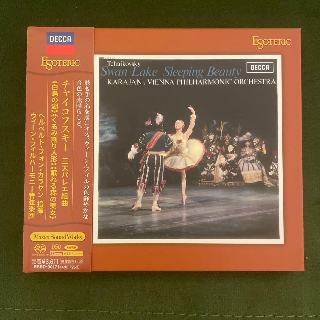 エソテリック　チャイコフスキー三大バレエ組曲　カラヤン Amazon.co.jp: チャイコフスキー: 3大バレエ組曲: ミュージック