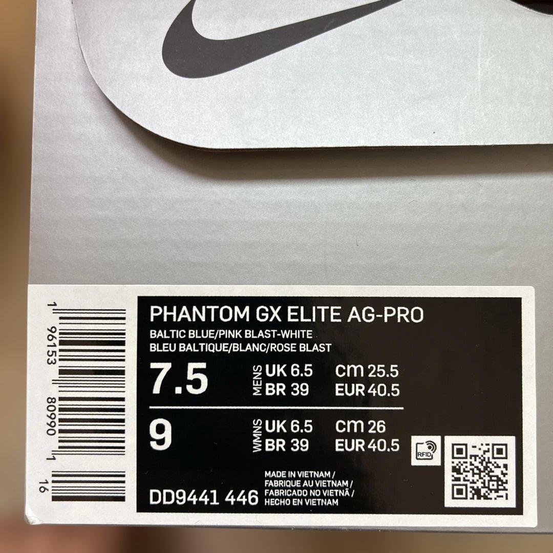 美品 NIKE PHANTON GX ELITE AG-PRO 25.5cm