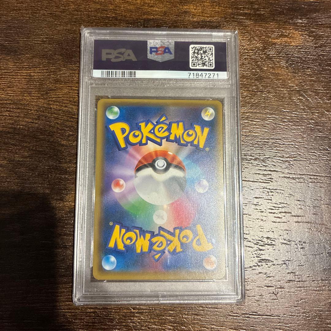 レッドのピカチュウ：ポケモンセンター オープン20周年記念 PROMO SM