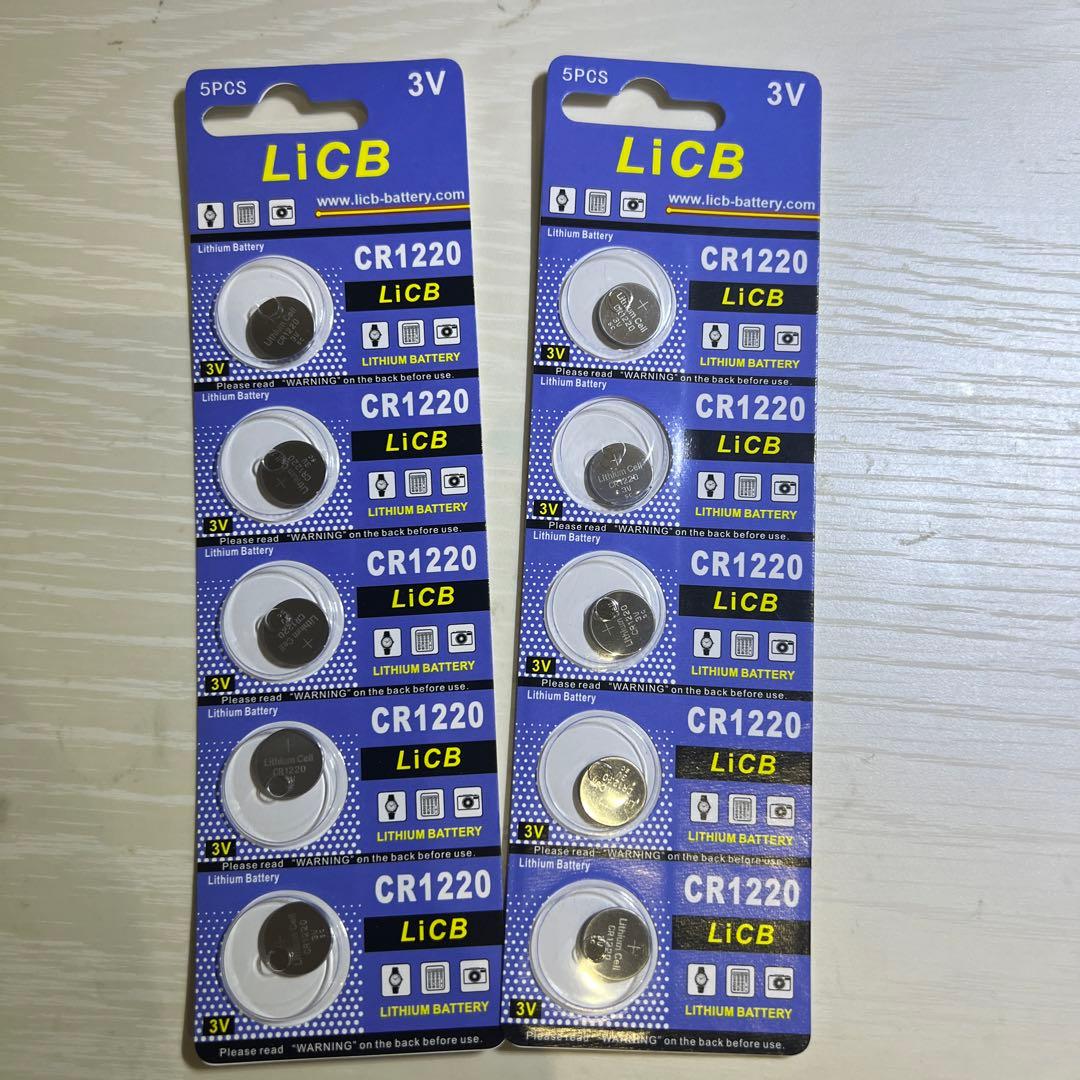 ヒプノシスマイク リングライト ライトブレスレット ヨコハマセット