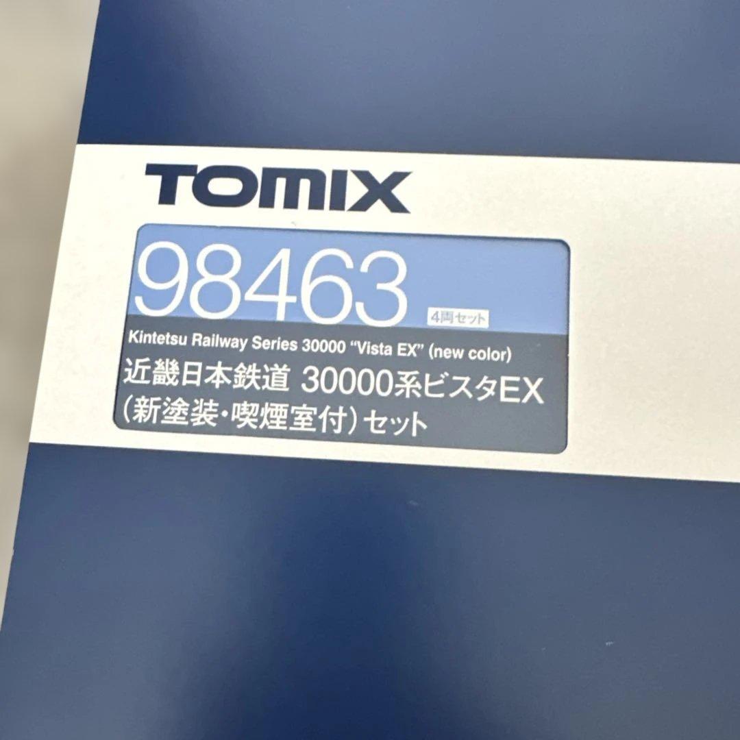 98463 98561 98562×2 近畿日本鉄道おまとめ品 - メルカリ