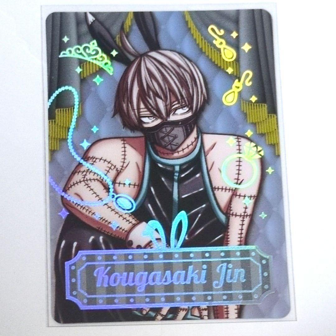 桃源暗鬼 マズル バニー AGF カードコレクション 皇后崎迅 カード ③