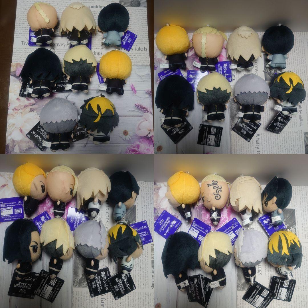 東京リベンジャーズ ちびぐるみ vol.1 2 マイキー 千冬 三ツ谷 ドラケン