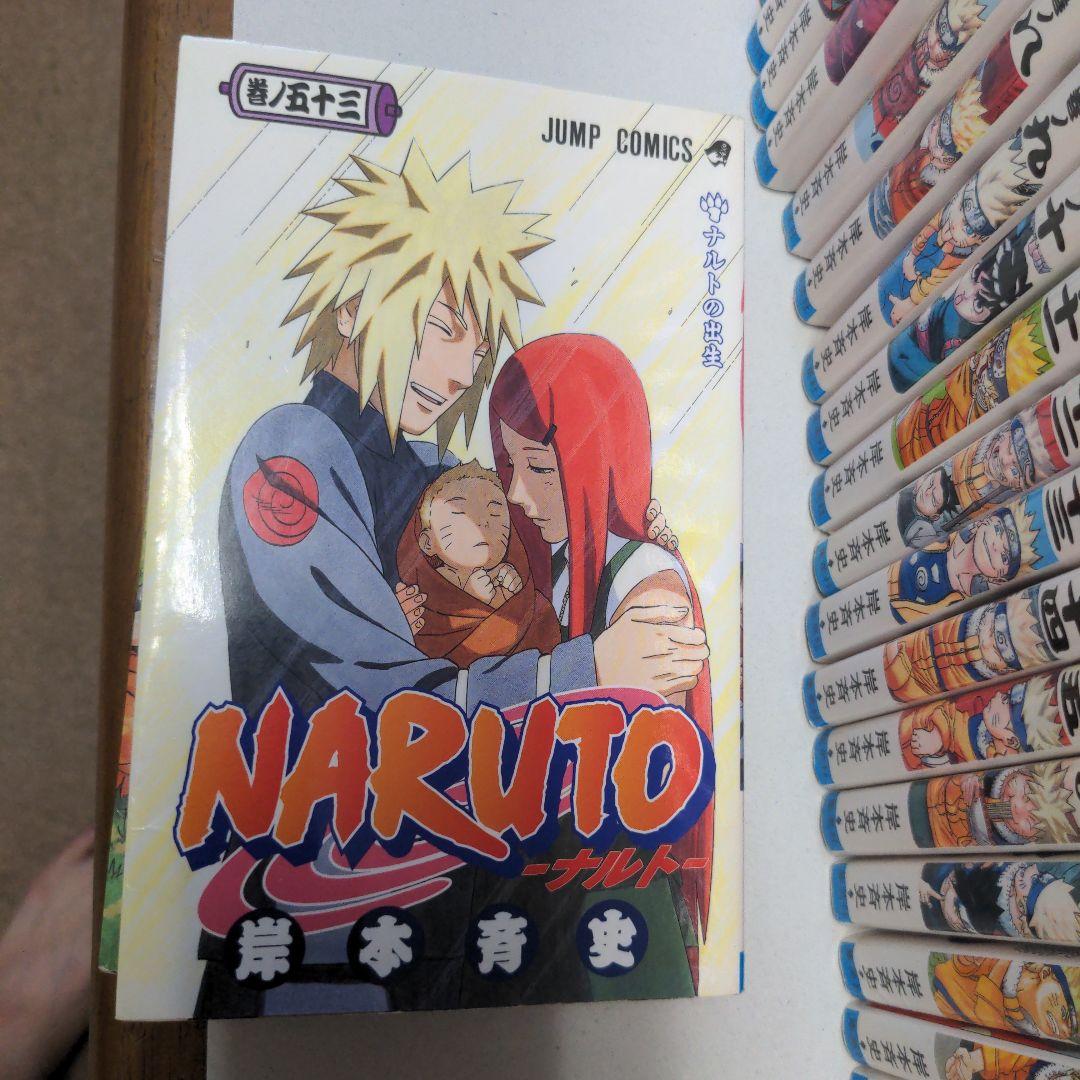 NARUTO ナルト 全巻 岸本斉史 外伝 在の書 合計74巻 うずまき