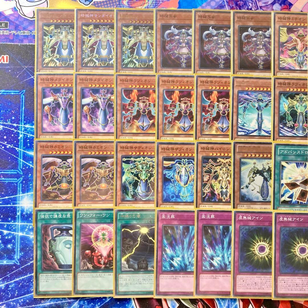 本格構築 【時械神】 デッキ&EX&二重スリーブ